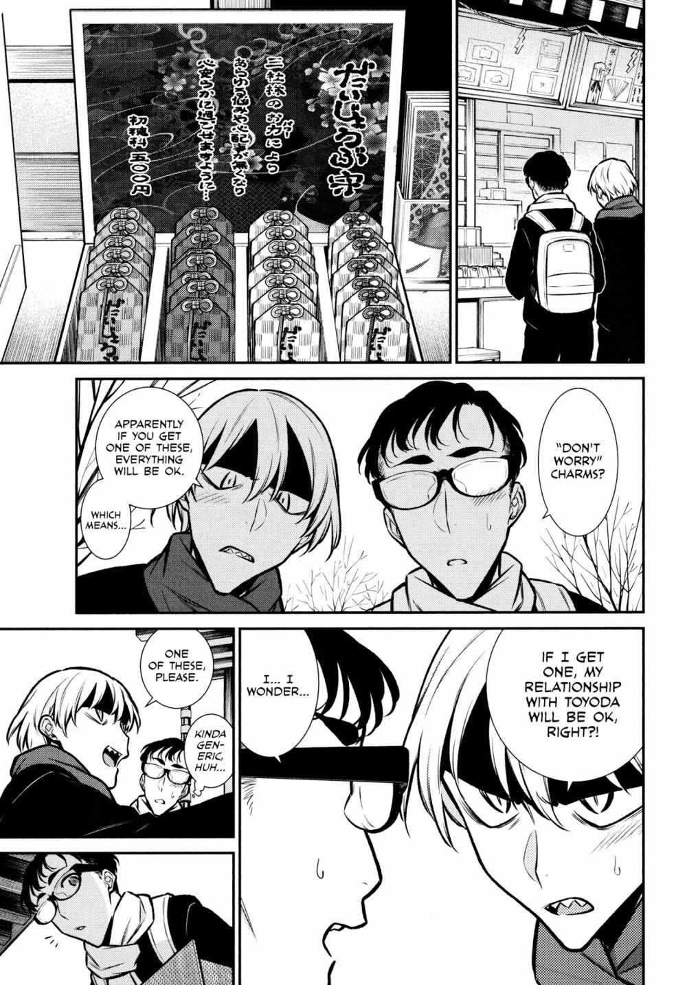 Yancha Gal No Anjou-San Chapter 88 5